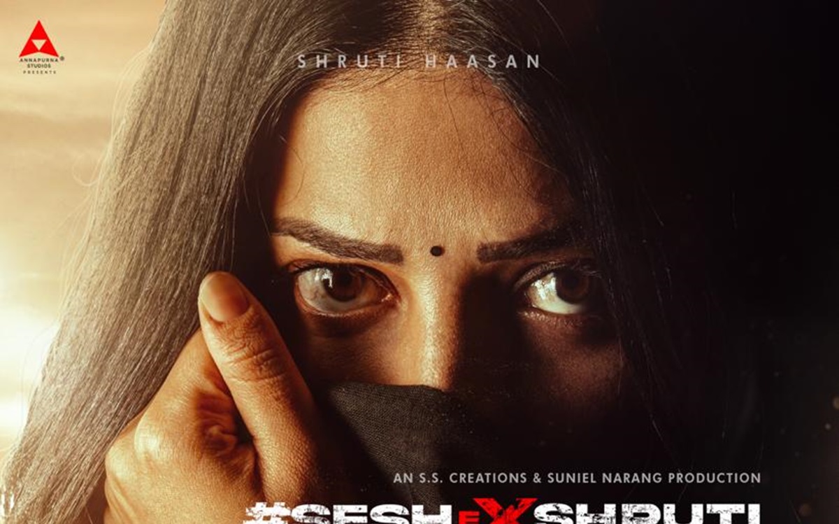 శృతి లుక్స్‌ విడుదల