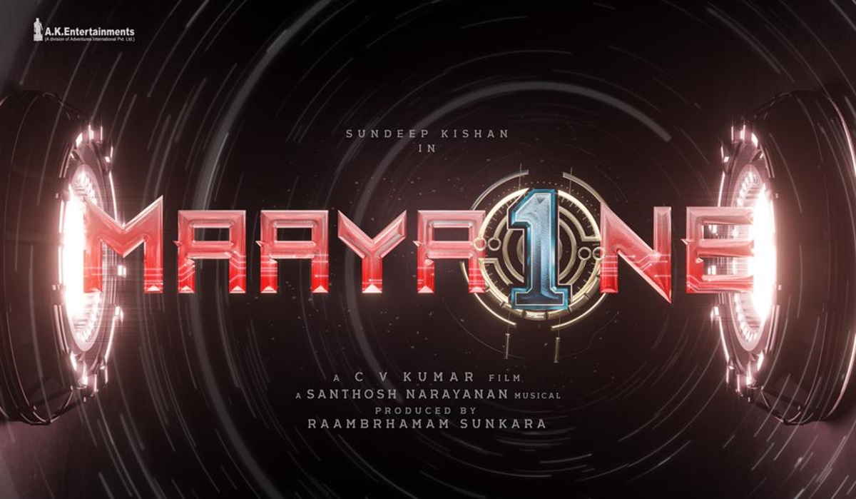 సందీప్ కిషన్, మాయావన్‌లో హీరోయిన్ గా ఆకాంక్ష రంజన్ కపూర్