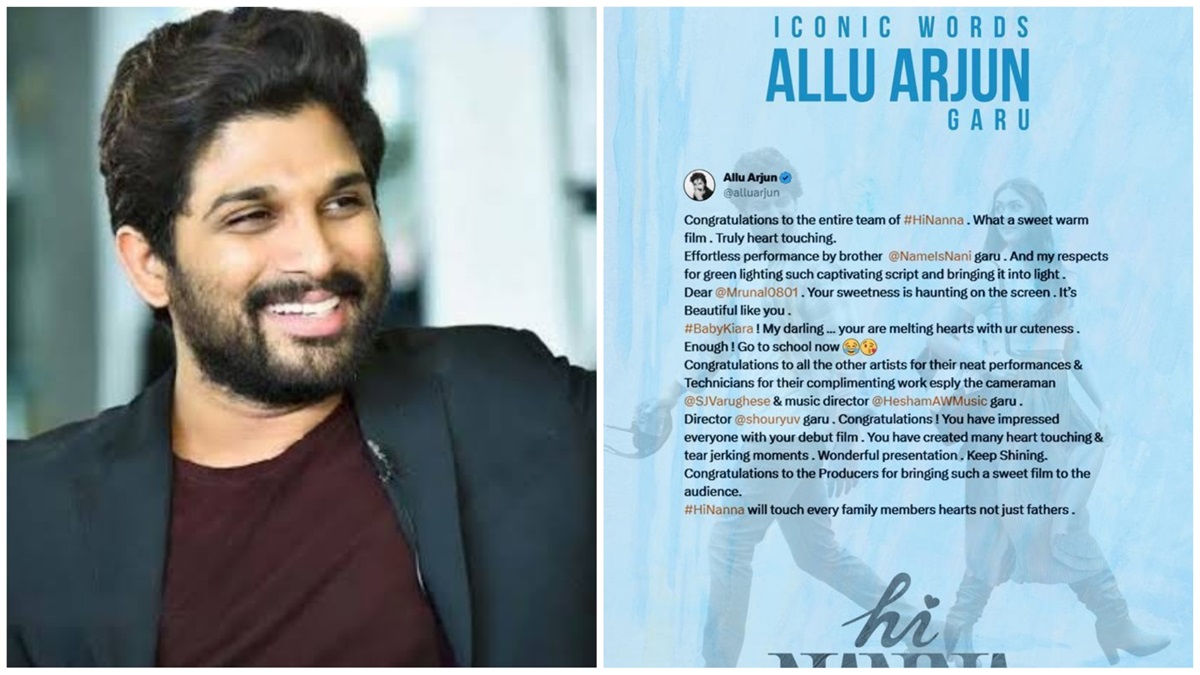 ‘హాయ్ నాన్న’ టీంని అభినందించిన అల్లు అర్జున్ – ధన్యవాదాలు తెలిపిన నాని