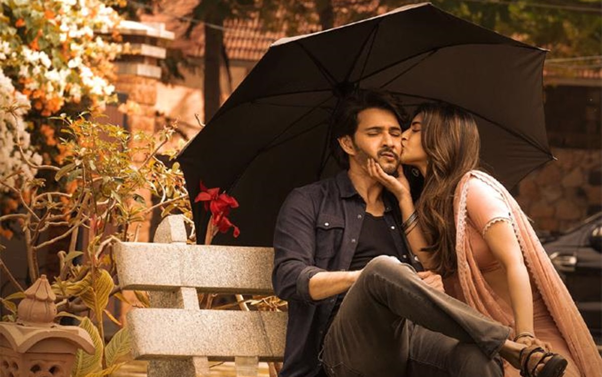 మహేష్‌ బాబు ‘గుంటూరు కారం’ నుంచి మరో లీక్ !?