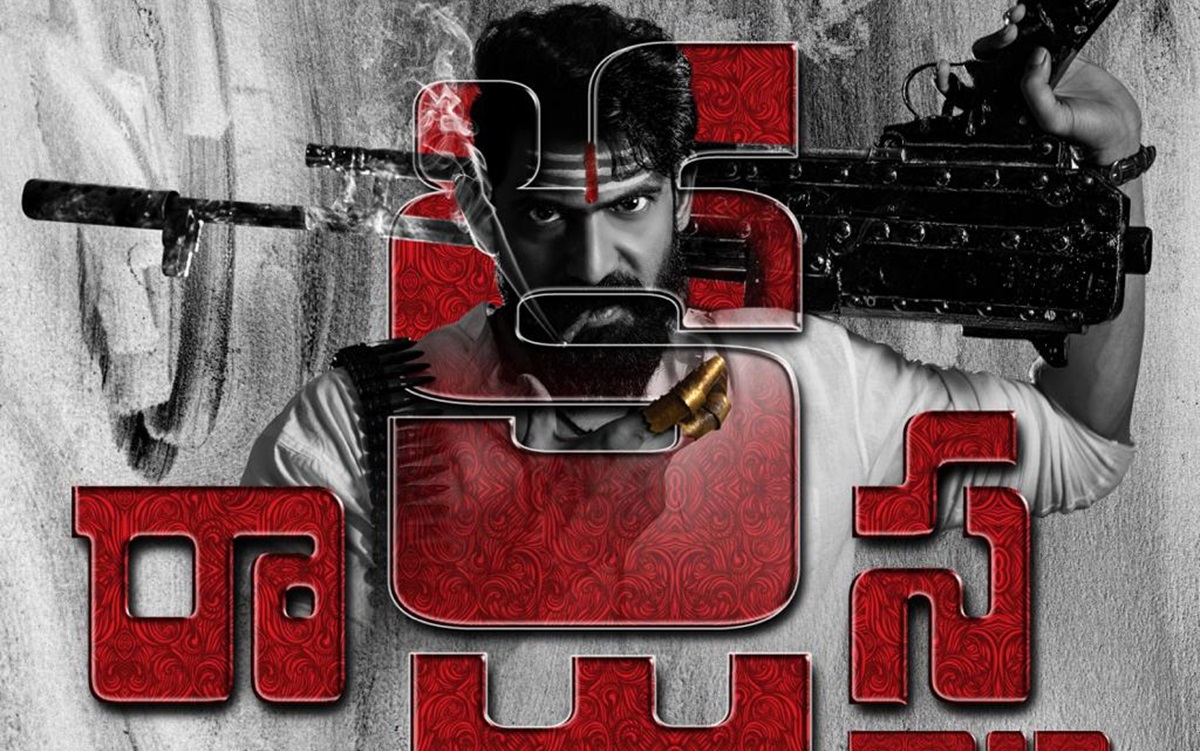 “రాక్షస రాజా” కోసం మళ్ళీ కలిసిన డైనమిక్ కాంబో రానా, తేజ