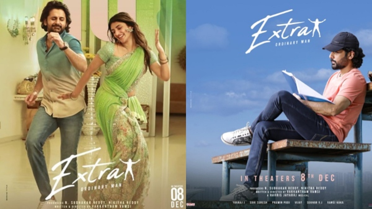 Extra Ordinary Man Movie Review: నటుడి బ్రతుకు నటన