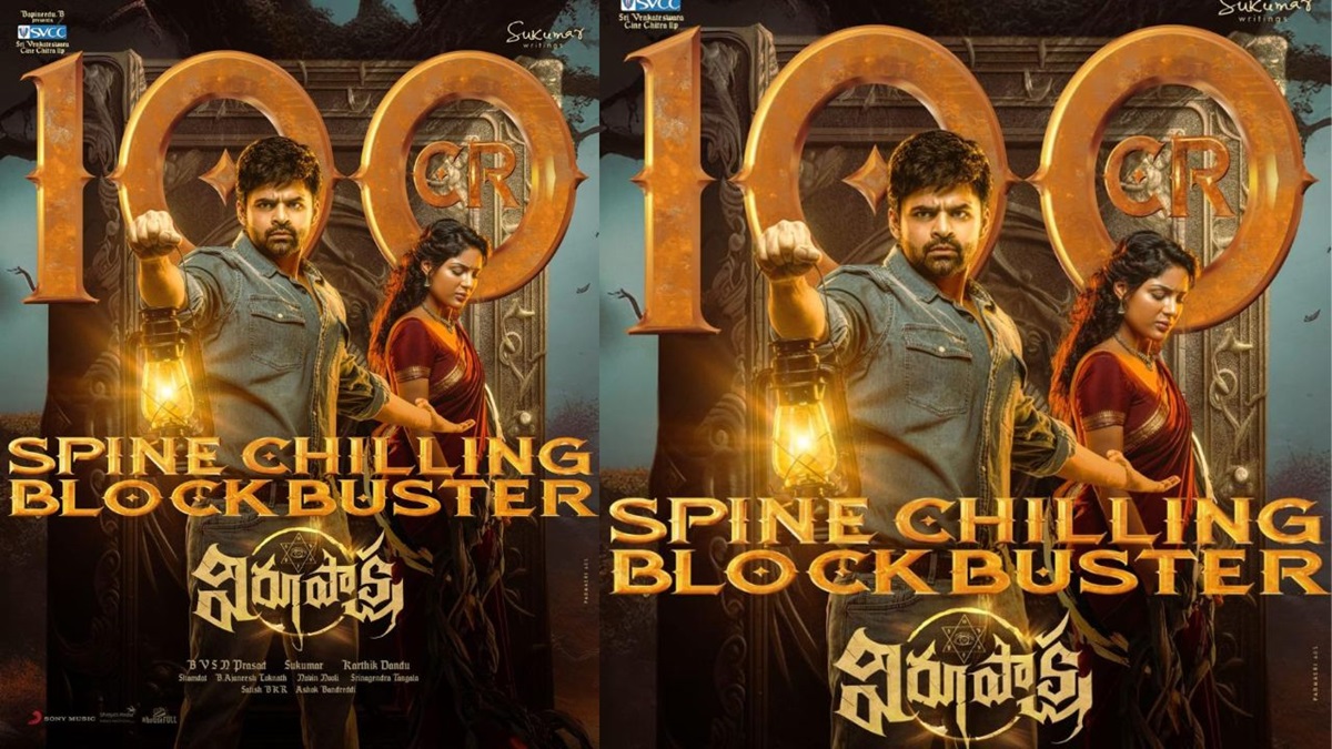 మెగా సుప్రీమ్ హీరో సాయి తేజ్ కి గోల్డెన్ ఇయర్