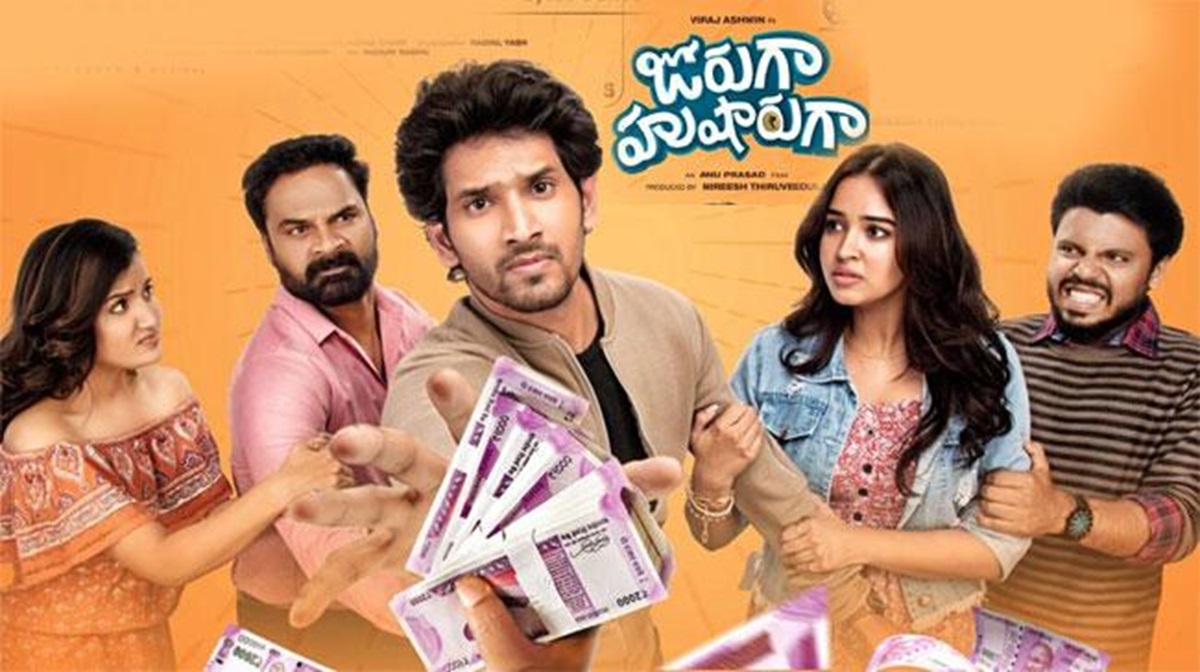 జోరుగా హుషారుగా థియేటర్లలోకి చిన్న చిత్రాలు !