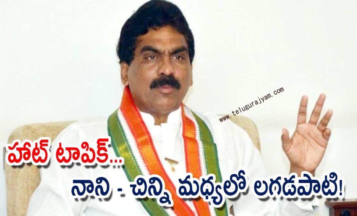 హాట్ టాపిక్… నాని – చిన్ని మధ్యలో లగడపాటి!