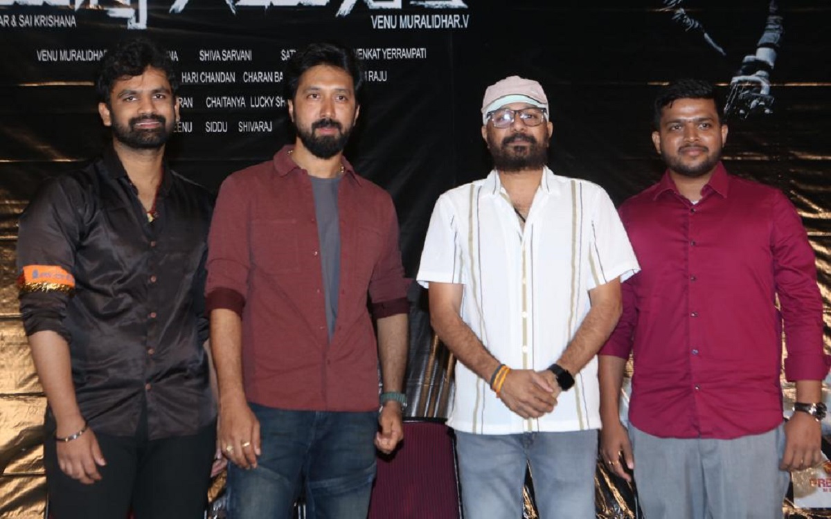 డైరెక్ట‌ర్ బాబీ విడుద‌ల చేసిన ముఖ్య గ‌మ‌నిక ఫ‌స్ట్ సింగిల్ ఆ క‌న్నుల చూపుల్లోనా..