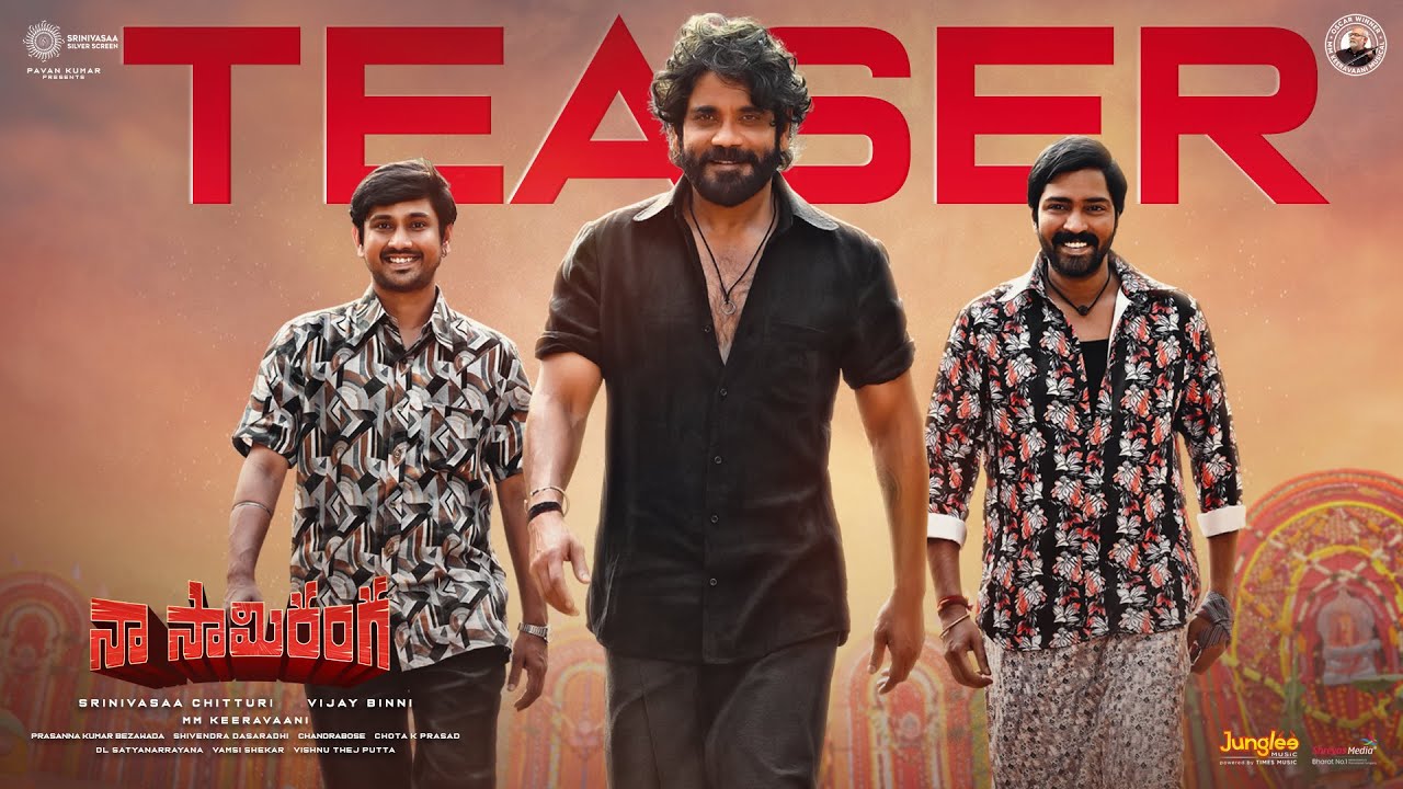 టీజర్ టాక్ : మాస్ ఫీస్ట్ తో నాగ్ “నా సామిరంగ” బొమ్మ.. 