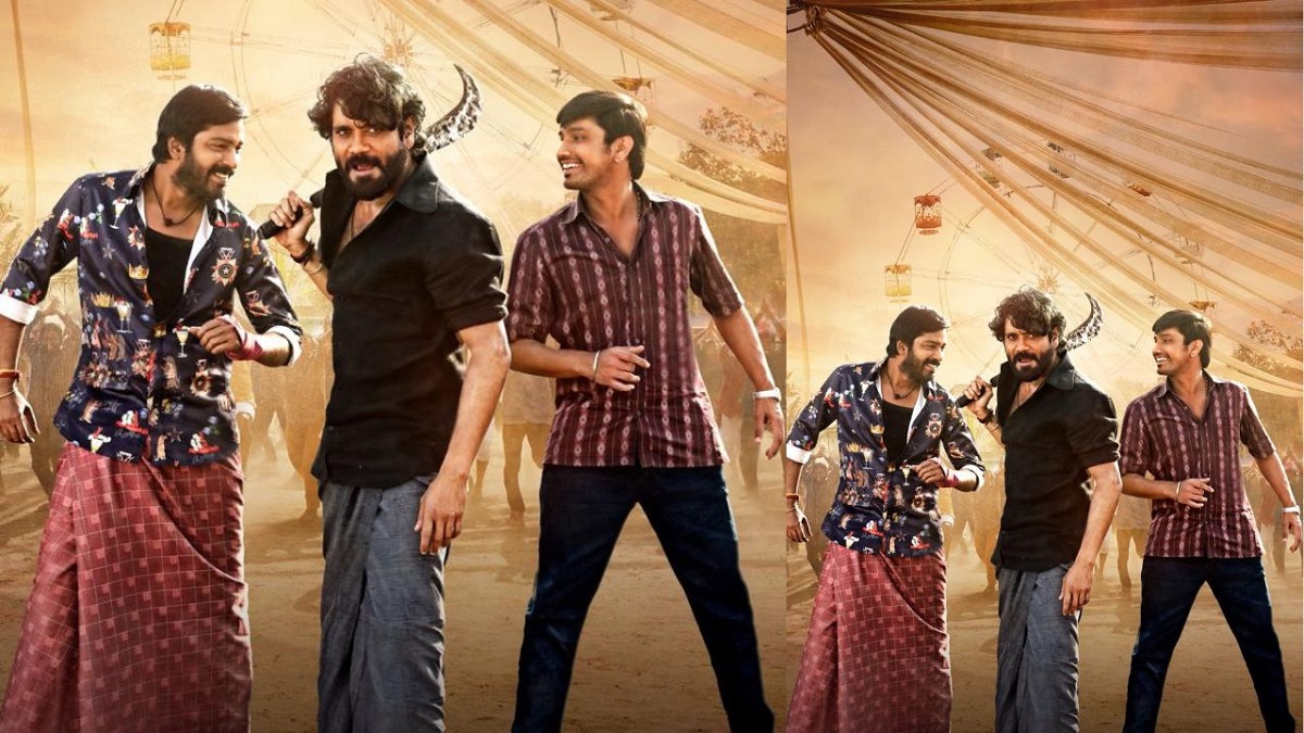 నాగార్జున అక్కినేని ”నా సామిరంగ” ట్రైలర్ జనవరి 9న విడుదల