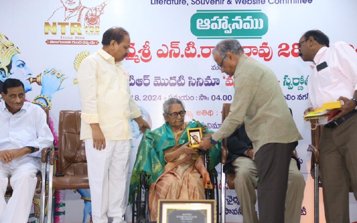 ఎన్టీఆర్ 28వ వర్ధంతి, మొదటి చిత్రం మనదేశం 75 సంవత్సరాల వేడుకలు