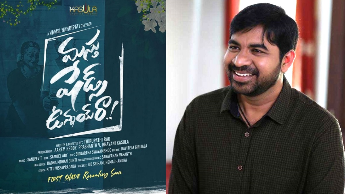 అభినవ్‌ గోమఠం..మస్తు షేడ్స్‌ ఉన్నాయిరా !