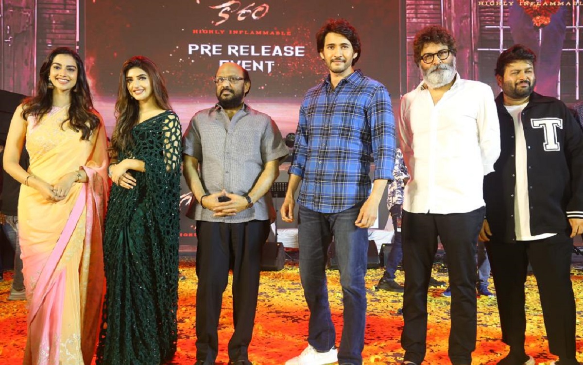 ‘గుంటూరు కారం’లో  మహేశ్‌ బాబు ఎమోషనల్‌