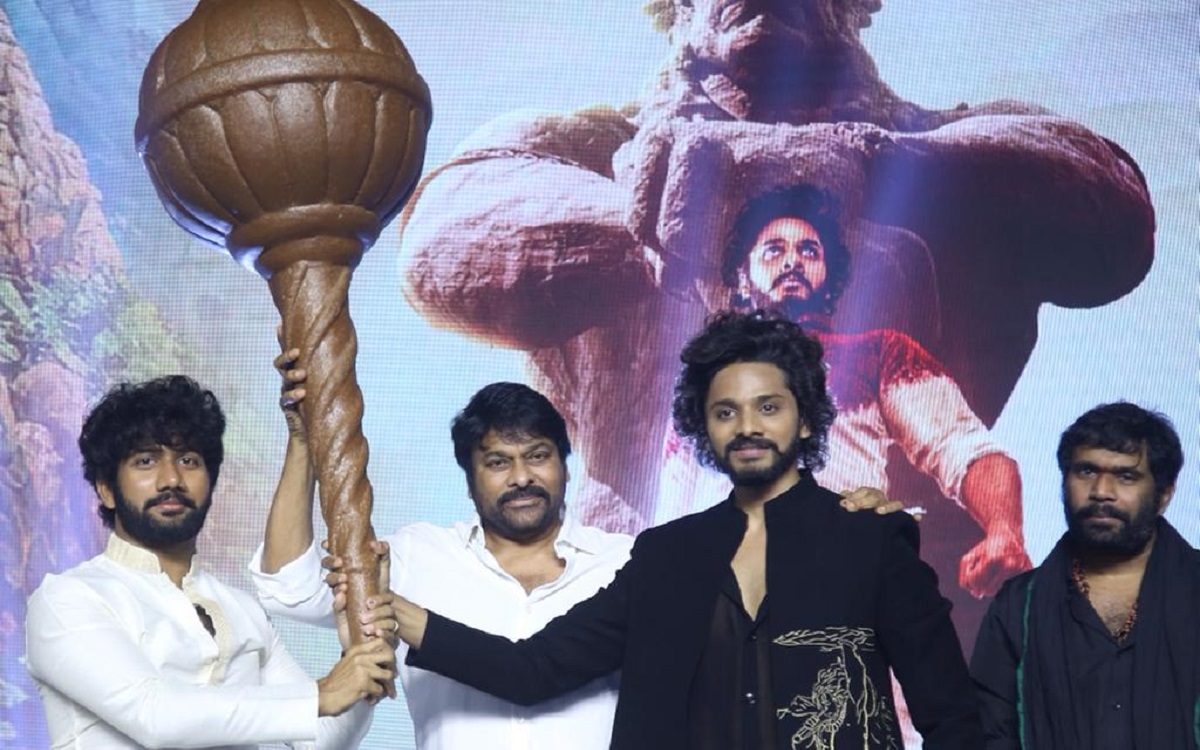 ‘హను-మాన్’ ఖచ్చితంగా సూపర్ డూపర్ హిట్ అవుతుంది: ప్రీ రిలీజ్ లో చిరంజీవి