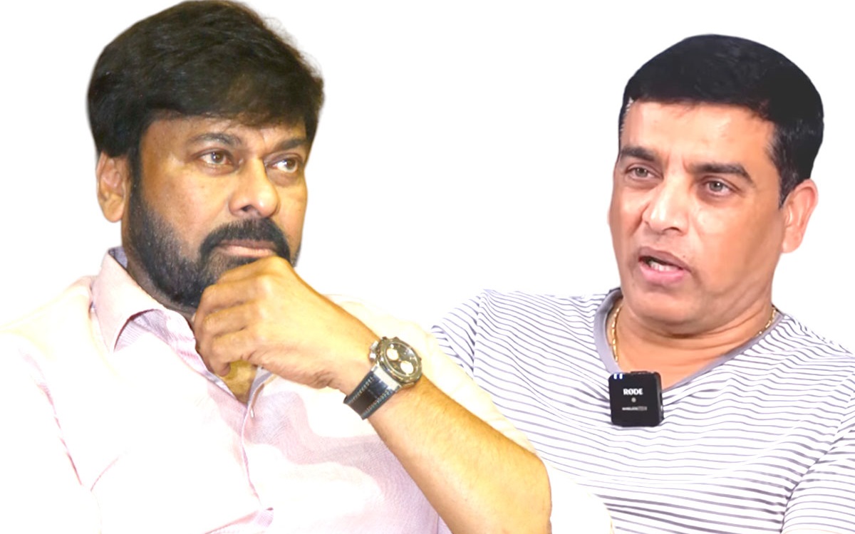 చిరంజీవికి వివరణ ఇచ్చుకున్న ‘దిల్’ రాజు.!