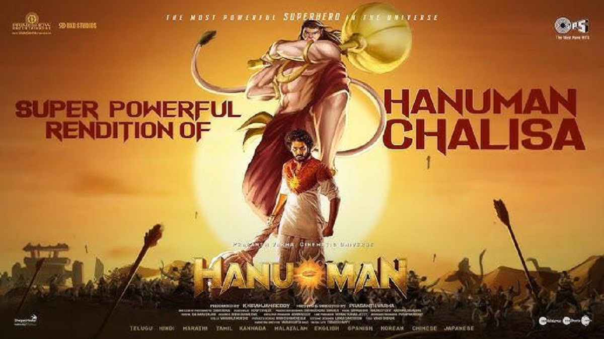 ZEE5లో సెన్సేష‌న‌ల్ పాన్ ఇండియా బ్లాక్ బ‌స్ట‌ర్ ‘హను-మ్యాన్’ స్ట్రీమింగ్‌