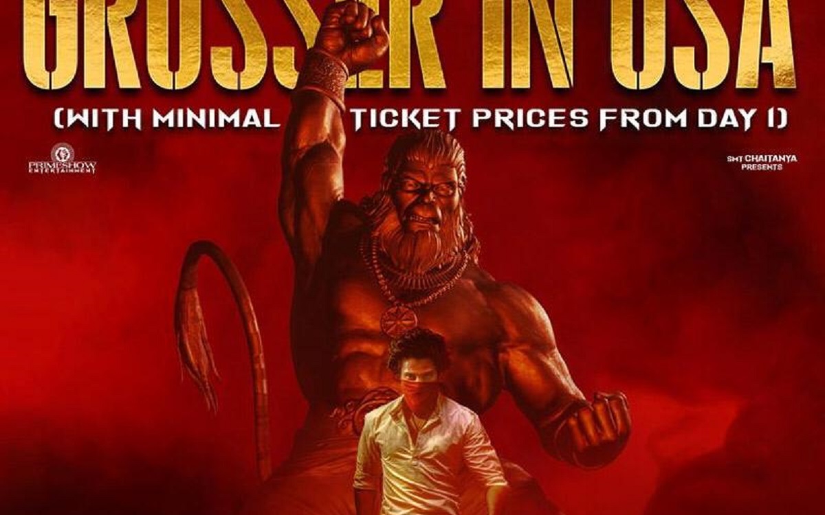 ‘హనుమాన్‌’ సీక్వెల్‌..జై హనుమాన్‌ !