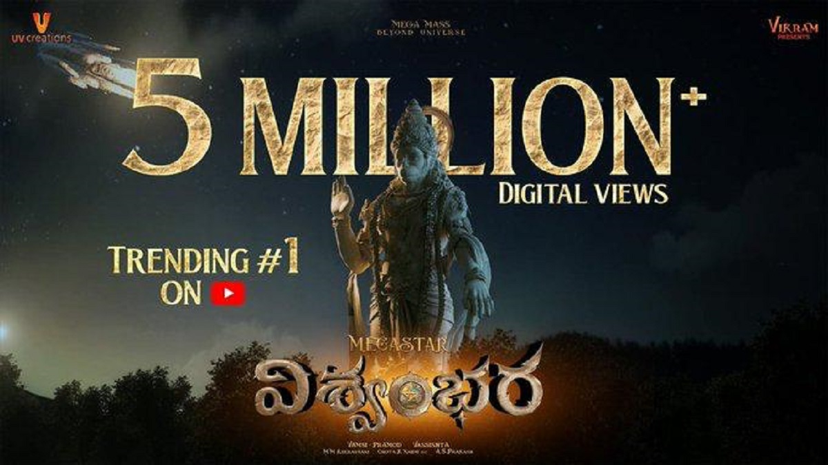 ‘విశ్వంభర’ కాన్సెప్ట్‌కు భారీ స్పందన!