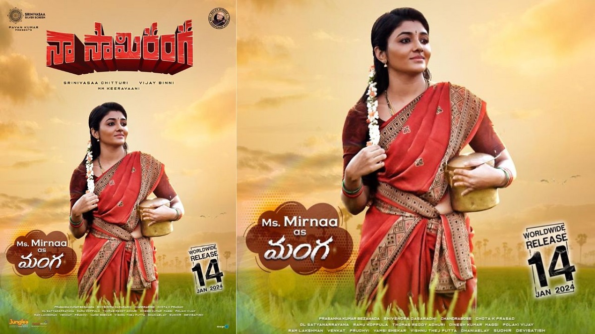 నాగార్జున అక్కినేని ‘నా సామిరంగ’ నుంచి మంగ గా మిర్నా మీనన్ పరిచయం