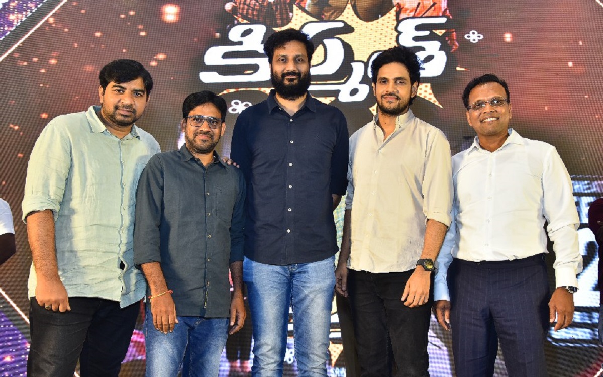 కిస్మత్‌’ అందరినీ అద్భుతంగా అలరిస్తుంది : ప్రీరిలీజ్ ఈవెంట్ లో కిస్మత్ టీం