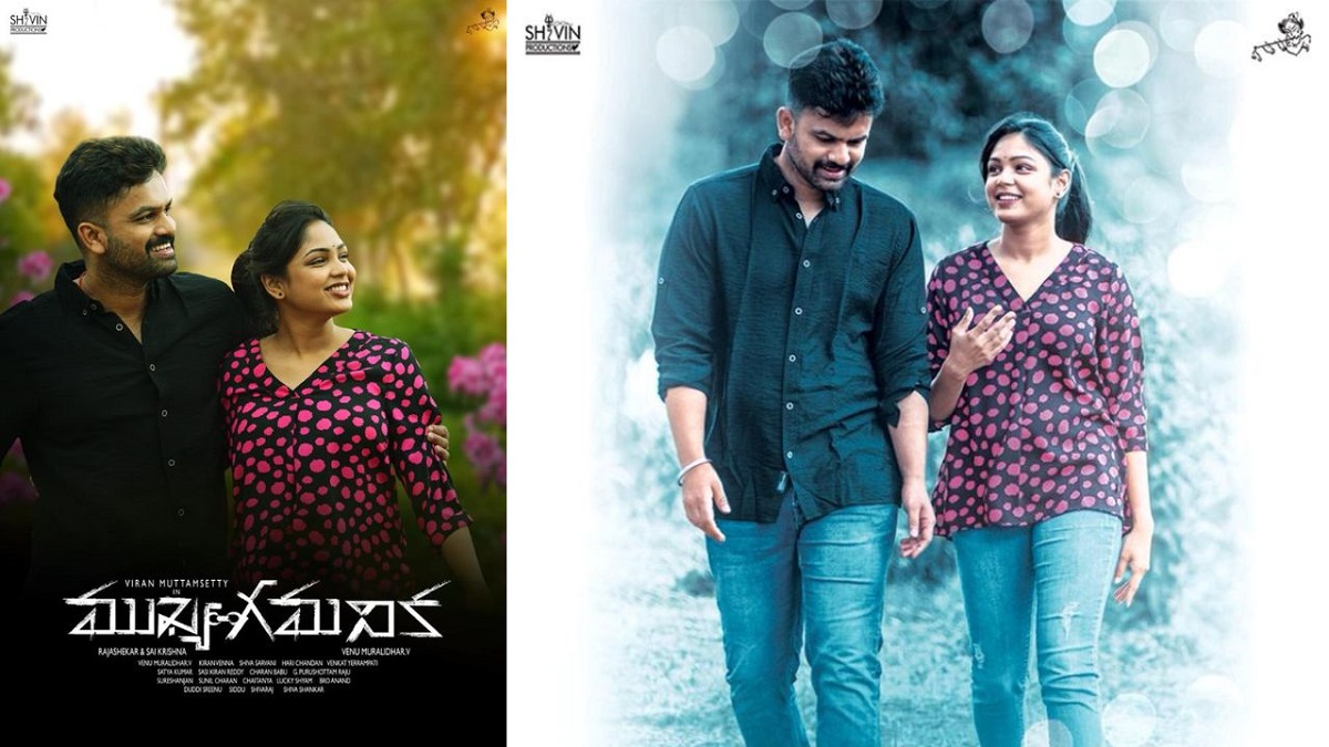 పోస్ట్ ప్రొడ‌క్ష‌న్ కార్య‌క్ర‌మాల్లో ముఖ్య‌గ‌మ‌నిక‌