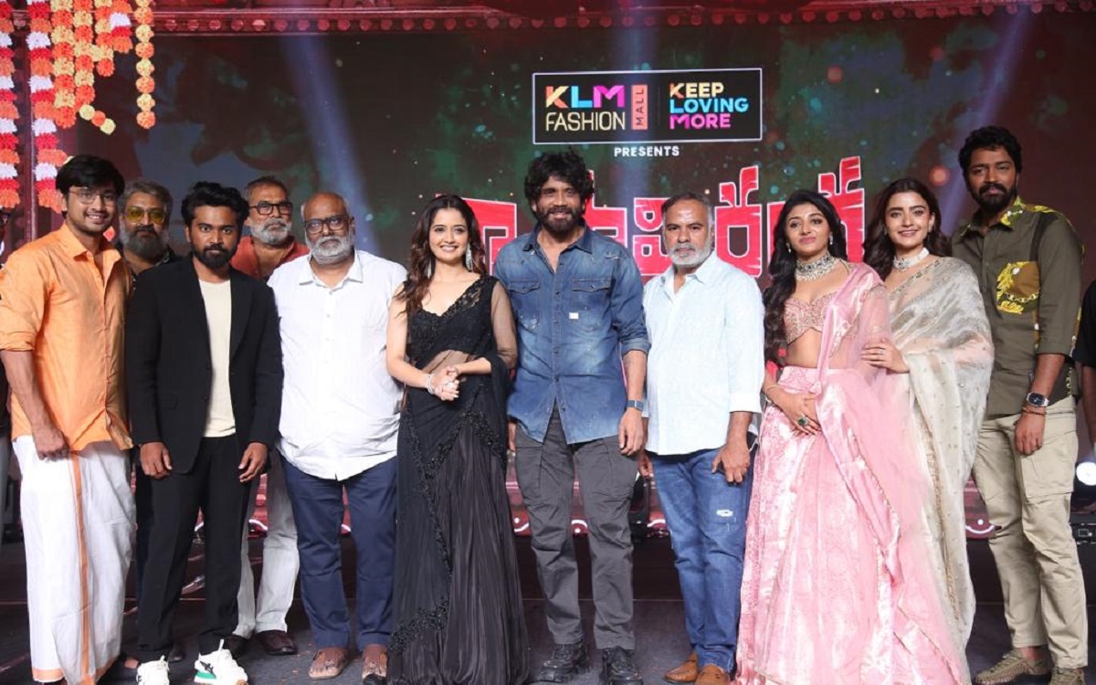 ఈసారి పండక్కి కిష్టయ్య వస్తున్నాడు.. బాక్సాఫీసు కొడుతున్నాడు: ‘నా సామిరంగ’ ప్రీరిలీజ్ ఈవెంట్ లో నాగార్జున
