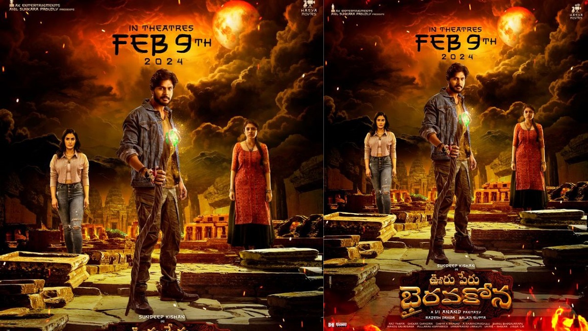 ఫిబ్రవరిలోనే ‘భైరవకోన’ విడుదల!