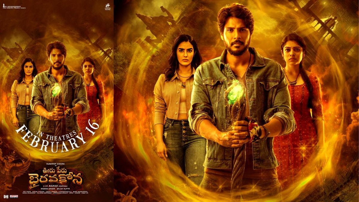 ‘ఊరు పేరు భైరవకోన’ ఫిబ్రవరి 16, 2024న ప్రపంచవ్యాప్తంగా థియేటర్లలో విడుదల