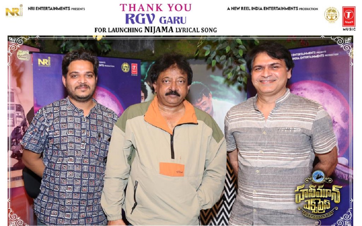 హనీమూన్ ఎక్స్‌ప్రెస్ చిత్రం లోని మొదటి పాటను విడుదల చేసిన రామ్ గోపాల్ వర్మ