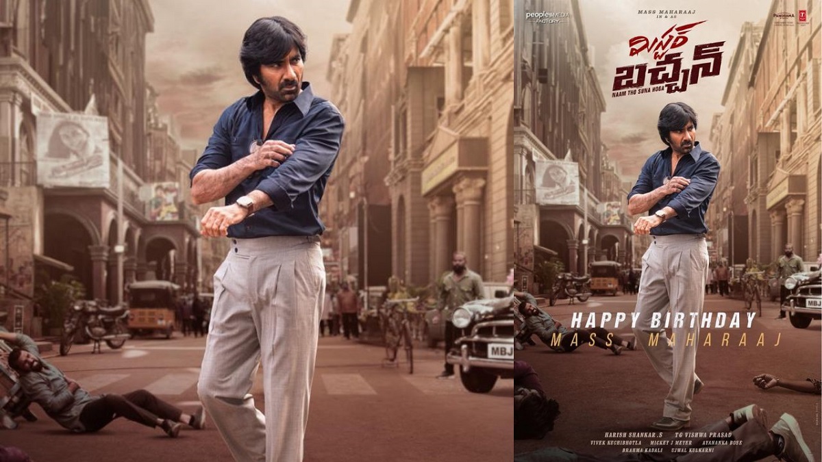 లక్నోలో రవితేజ ‘మిస్టర్‌ బచ్చన్‌’ షూటింగ్‌ షురూ…