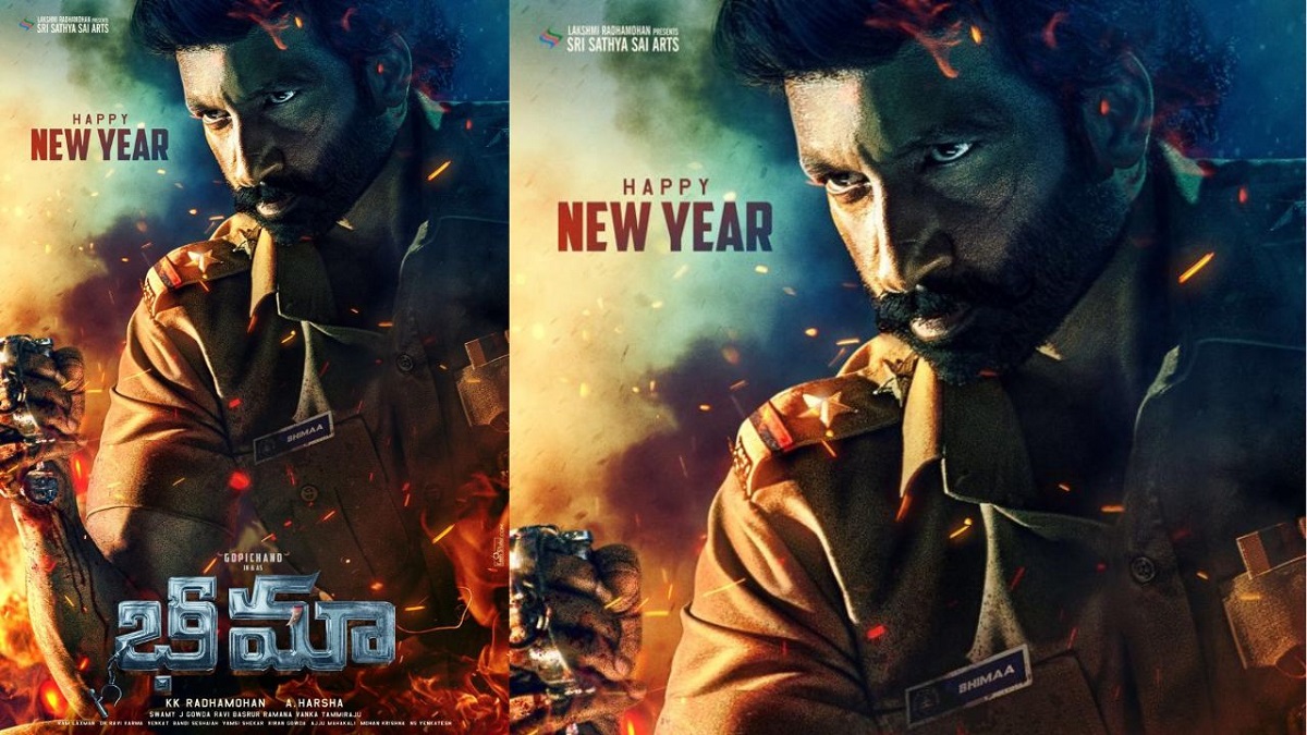 గోపీచంద్ ‘భీమా’- పోస్టర్‌తో నూతన సంవత్సర శుభాకాంక్షలు తెలిపిన టీమ్