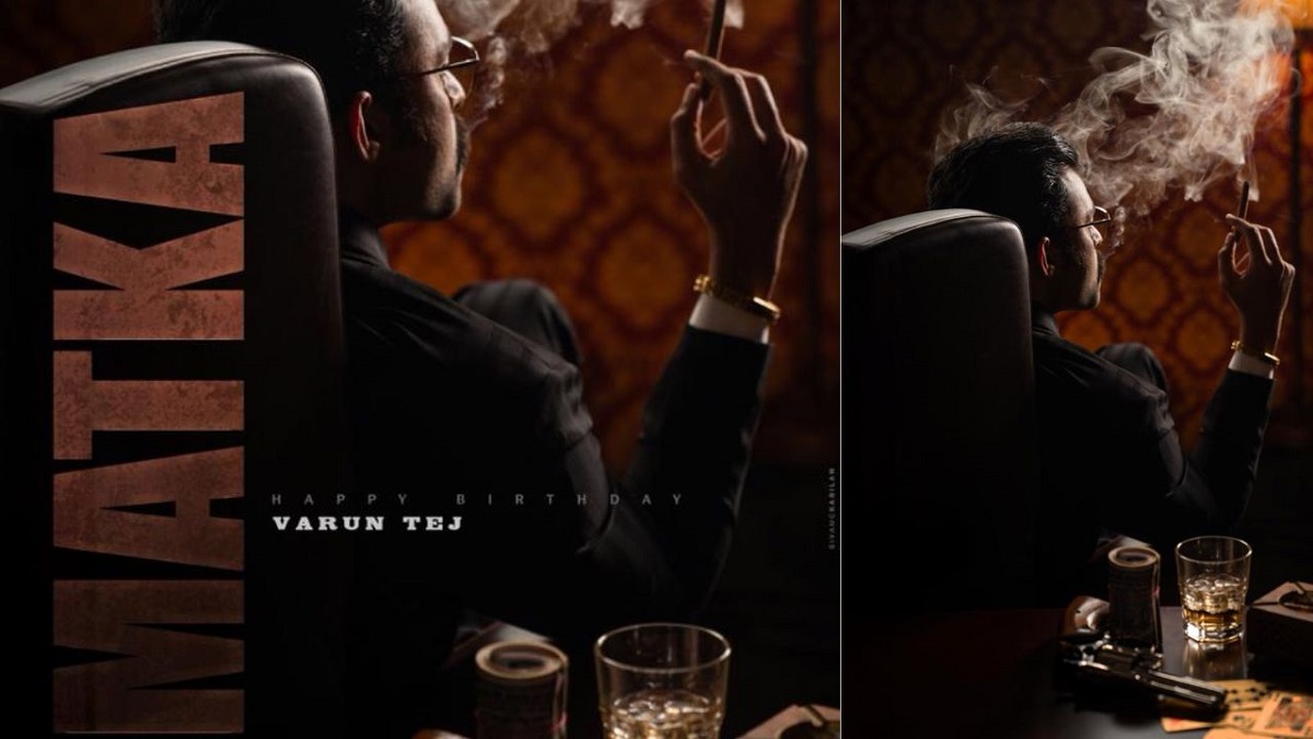 వరుణ్ తేజ్ ‘మట్కా’ ఇంటెన్స్ ఓపెనింగ్ బ్రాకెట్ విడుదల