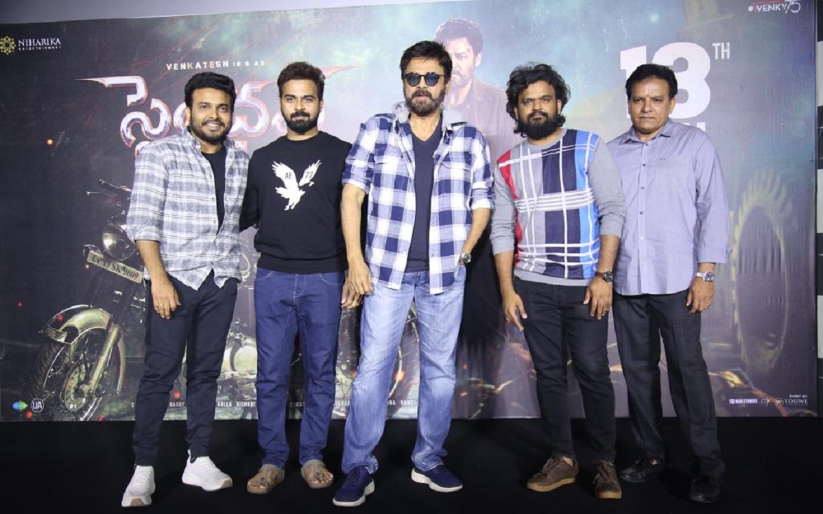 విక్టరీ వెంకటేష్ ‘సైంధవ్’ ఇంటెన్స్ ఎమోషనల్ యాక్షన్ ట్రైలర్ విడుదల