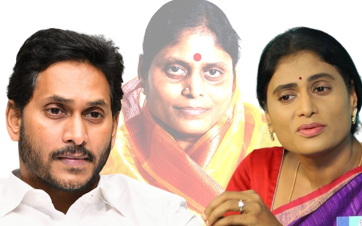 జగన్, షర్మిల, విజయమ్మ.. ఈ ముగ్గురిలో వైఎస్సార్ వారసత్వం ఎవరిది.?