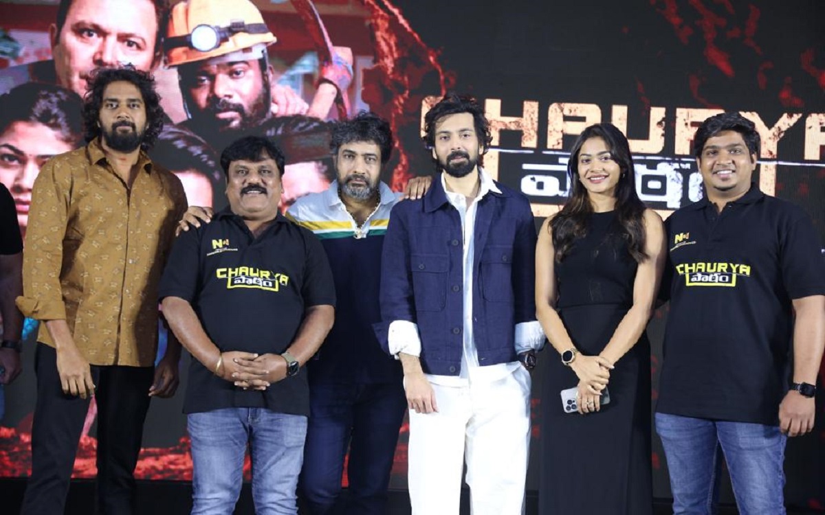 ఇంద్ర రామ్ ’చౌర్య పాఠం’ ఫ‌స్ట్ లుక్ &  టీజర్ గ్రాండ్ గా లాంచ్