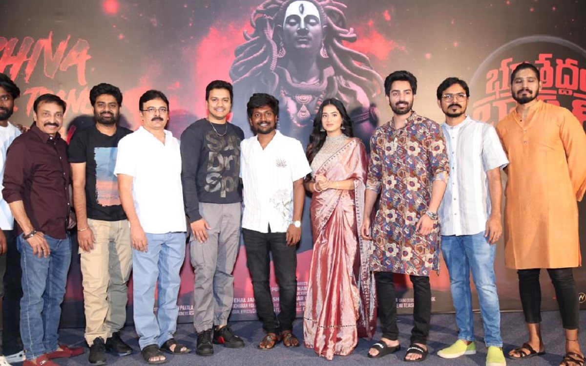 ‘భూతద్ధం భాస్కర్ నారాయణ’ లిరికల్ వీడియో : సాంగ్ లాంచ్ ఈవెంట్ లో సుహాస్ & మూవీ టీం