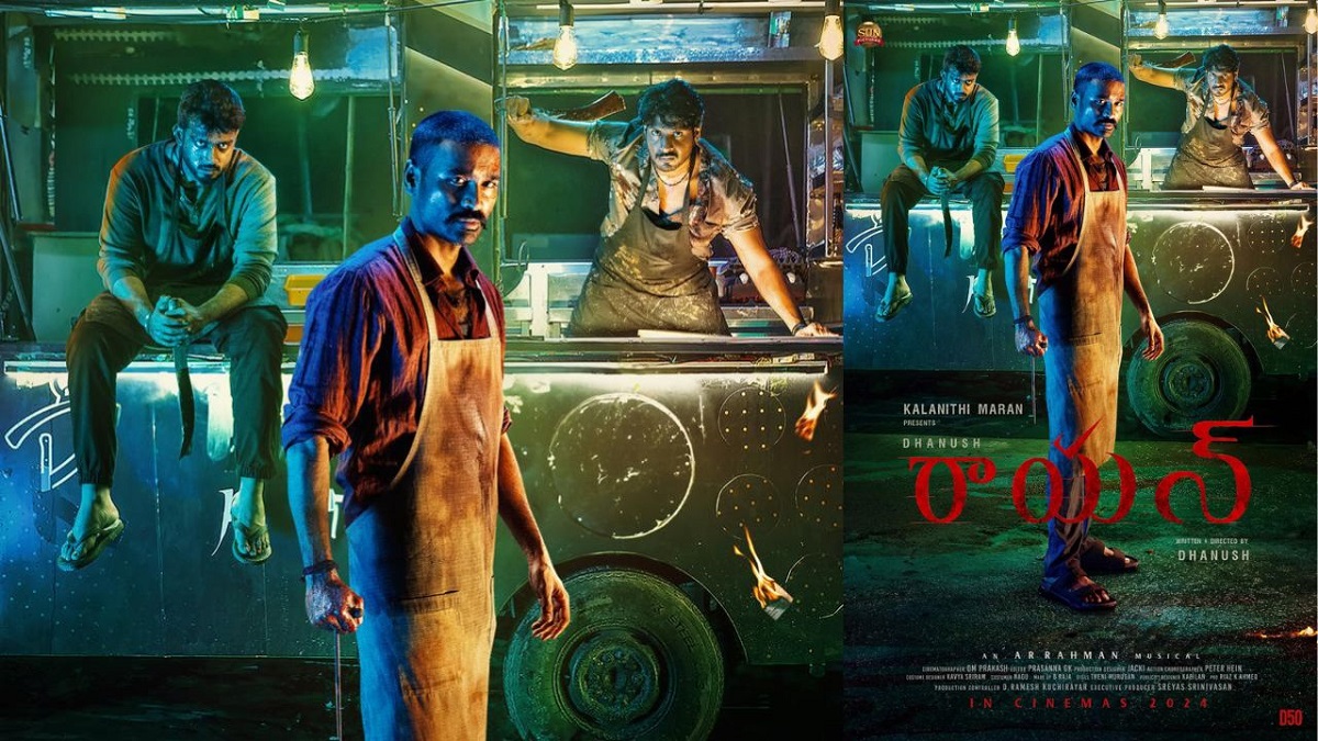 ధనుష్, సందీప్ కిషన్, #D50 టైటిల్ రాయన్- ఫస్ట్ లుక్ విడుదల