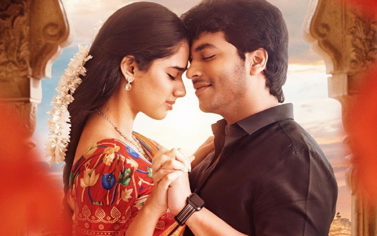 వాలంటైన్స్ డే కానుక‌గా ల‌వ్‌స్టోరి ఉషా ప‌రిణయం ఫ‌స్ట్ లుక్ విడుద‌ల