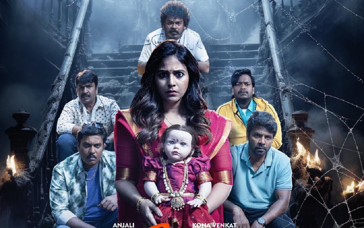 ‘గీతాంజలి మళ్లీ వచ్చింది’ ఏప్రిల్ 11న ప్రపంచవ్యాప్తంగా విడుదల