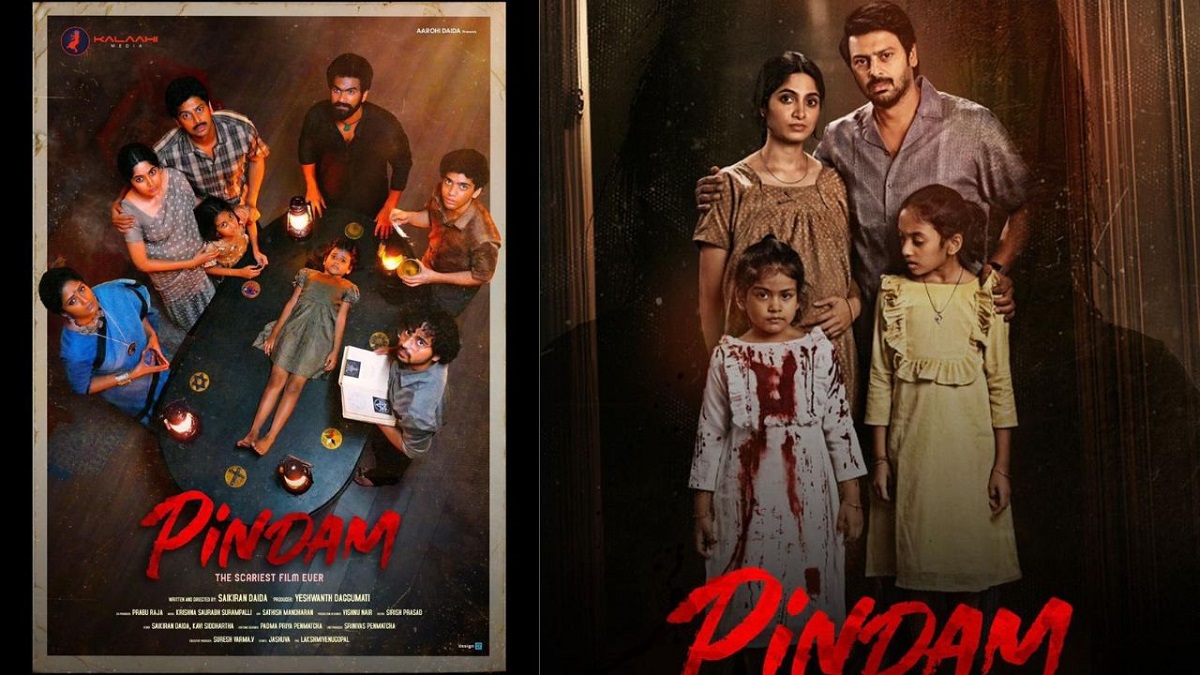 పిండం సినిమాకు అమెజాన్ & అహలో మంచి స్పందన !!!