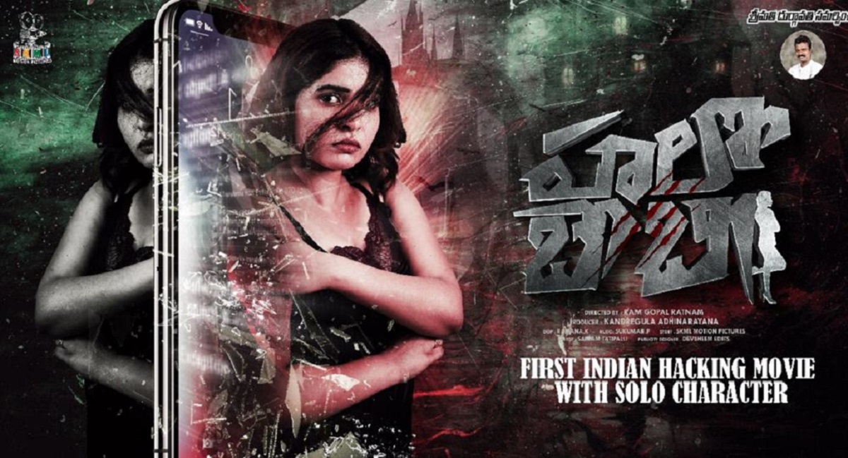 ఇంటర్నేషనల్ ఫిల్మ్ ఫెస్టివల్ ఆఫ్ ఆంధ్ర ప్రదేశ్‌లో ఉత్తమ చిత్రం అవార్డును గెలుచుకున్న హలో బేబీ