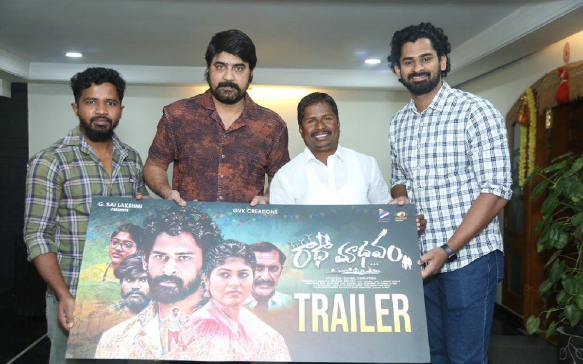 మరో పల్లెటూరి ప్రేమకథ..రాధామాధవం !