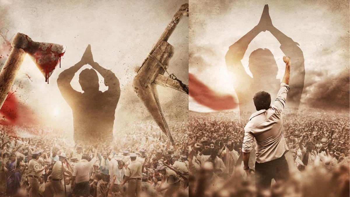 తెలుగువన్ ప్రొడక్షన్స్ ‘రాజధాని ఫైల్స్’ ట్రైలర్ ఫిబ్రవరి 5న విడుదల