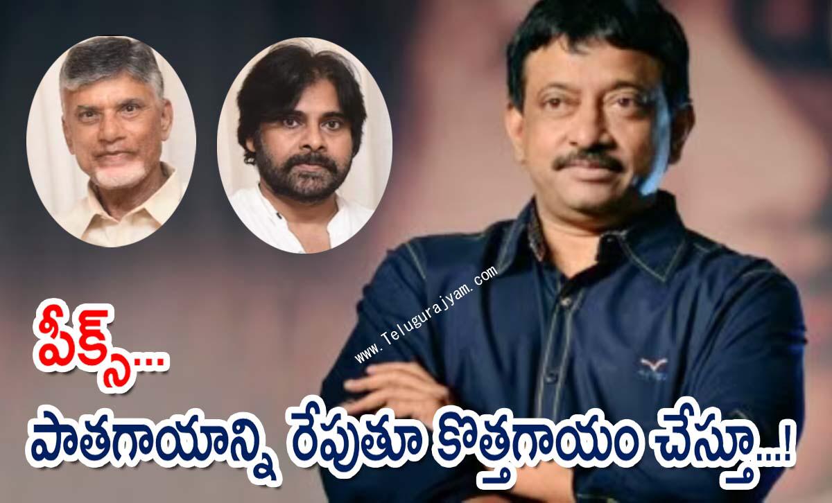 పీక్స్… పాతగాయాన్ని రేపుతూ కొత్త గాయం చేస్తూ…!