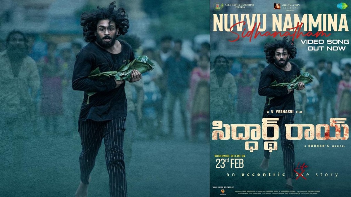 దీపక్ సరోజ్ ‘సిద్ధార్థ్ రాయ్’ నుంచి పవర్ ఫుల్ ఎమోషనల్ సాంగ్ ‘సిద్ధాంతం’ విడుదల