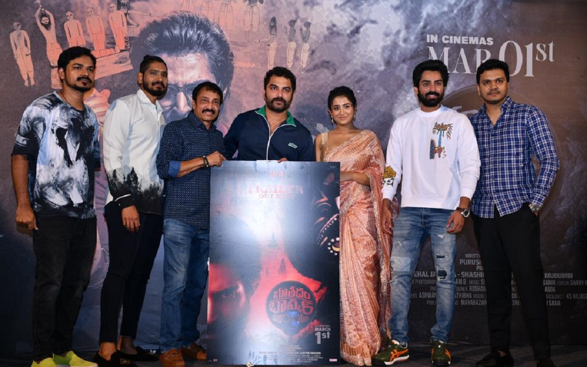 శివ కందుకూరి ‘భూతద్ధం భాస్కర్ నారాయణ’ టెర్రిఫిక్ థ్రిల్లింగ్ ట్రైలర్ లాంచ్