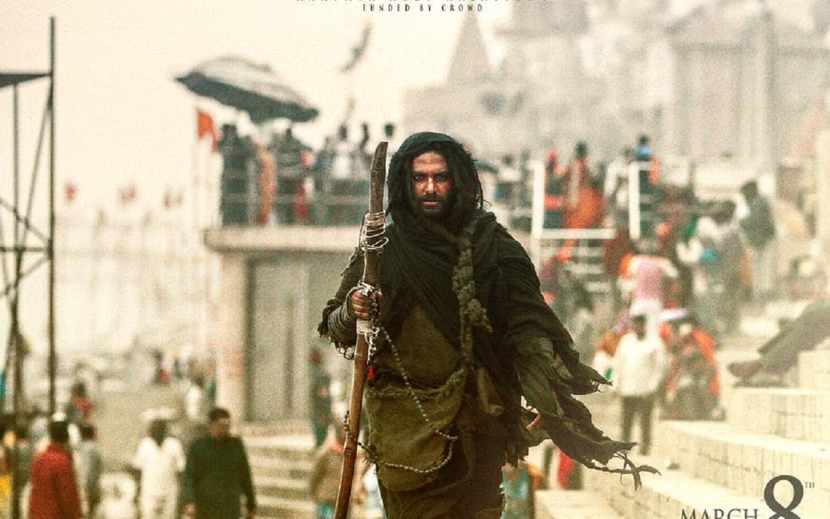 విశ్వక్ సేన్ ‘గామి’ నుంచి క్వెస్ట్ సాంగ్ ‘గమ్యాన్నే’ విడుదల