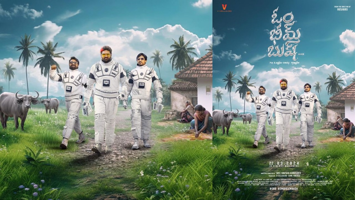 శ్రీ విష్ణు, ప్రియదర్శి, రాహుల్ రామకృష్ణ కాంబో ‘ఓం భీమ్ బుష్, ఫస్ట్ లుక్ విడుదల