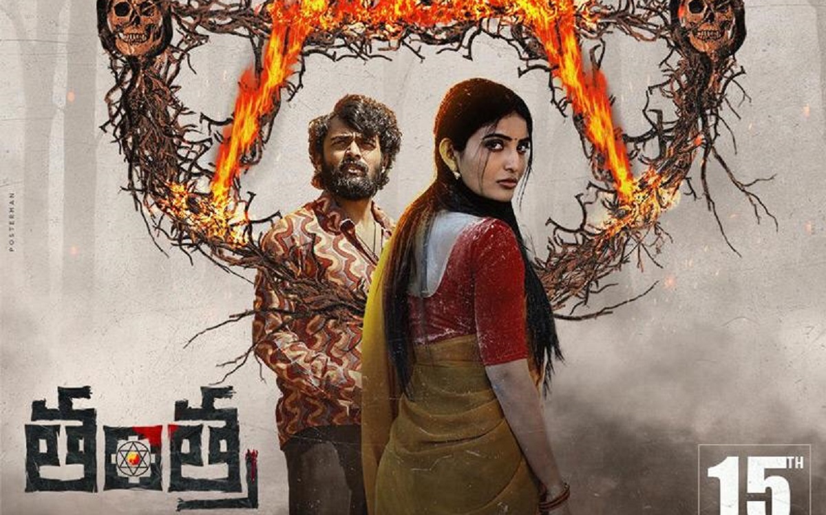 ‘ఎ’ సర్టిఫికెట్‌ను ప్రమోట్‌ చేస్తున్న ‘తంత్ర’ టీమ్‌!?