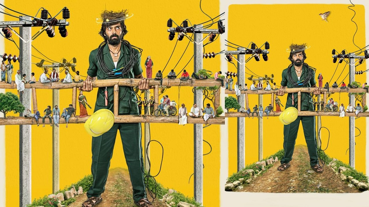 త్రిగుణ్ ‘లైన్ మ్యాన్’ ఫస్ట్ లుక్, మోషన్ పోస్టర్ విడుదల.. మార్చి 15న మూవీ రిలీజ్