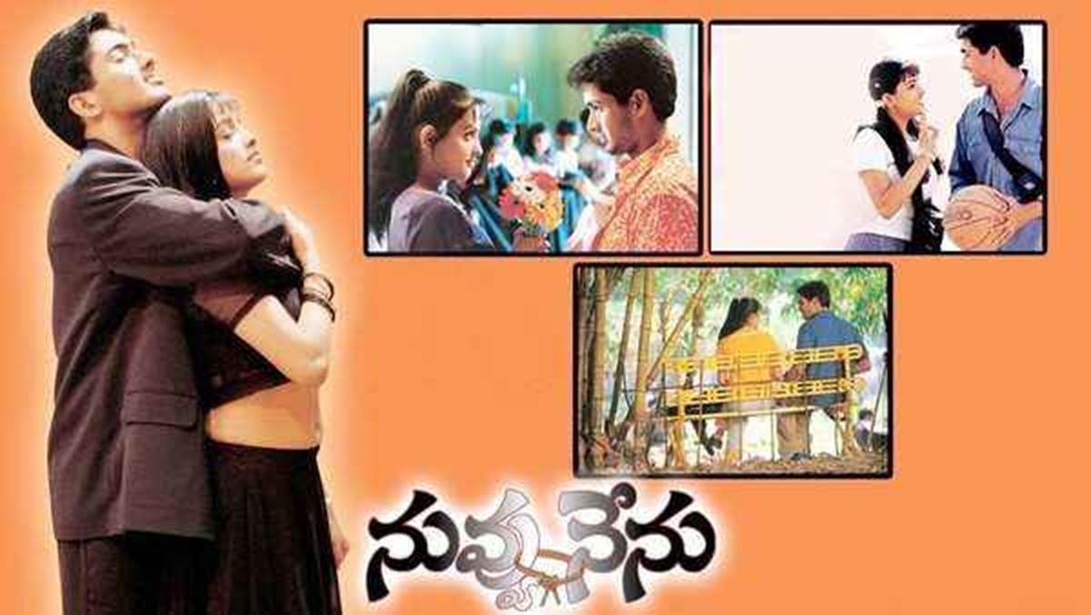 ఉదయ్ కిరణ్ “నువ్వు నేను” మార్చి లో రీ రిలీజ్ !!!