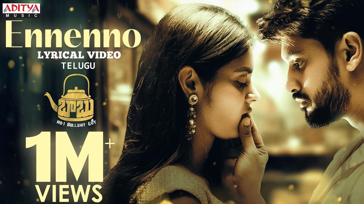 Babu No 1 Bull Shit Guy Movie Review : ‘బాబు నెం.1 బుల్ షిట్ గయ్’ మూవీ రివ్యూ